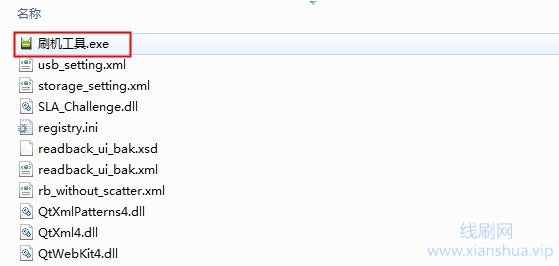 OPPO A83t 线刷兼救砖教程 救黑砖 纯净售后包