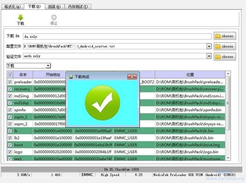 OPPO A83t 线刷兼救砖教程 救黑砖 纯净售后包