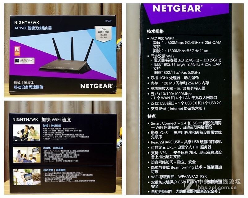 无需凑齐六块原石，只需四步，提升信号覆盖、挖掘新版网件R7000的最大潜力