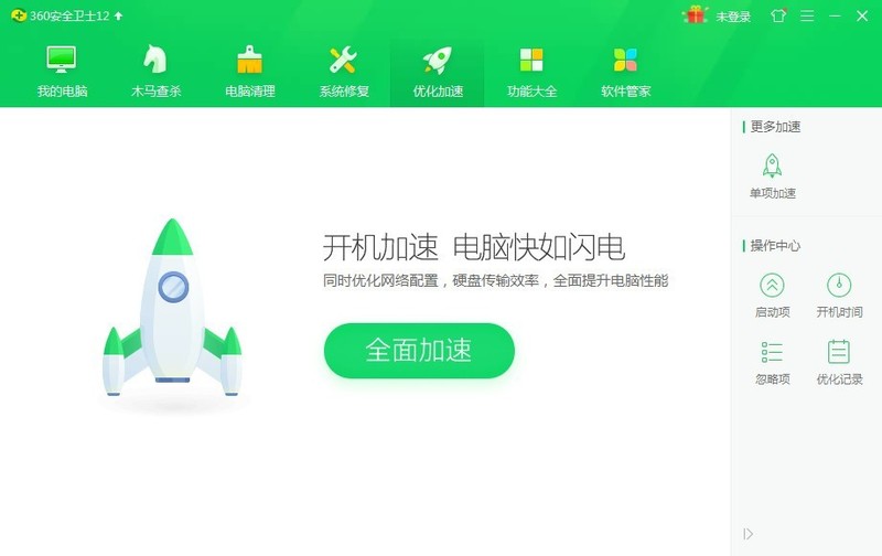 win10开机慢如何优化加速--win10专业版