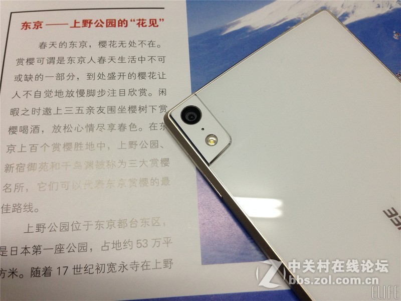 金立ELIFE S5.5精美赏析