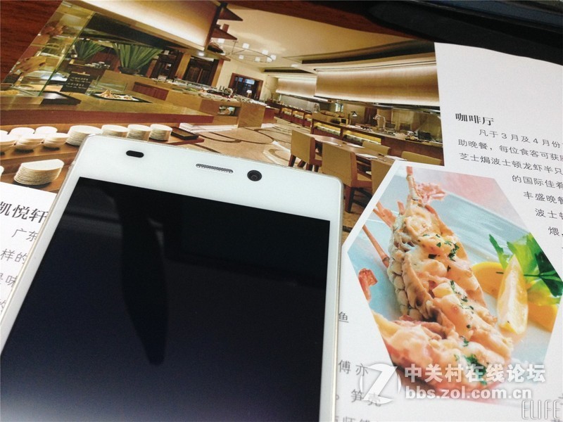 金立ELIFE S5.5精美赏析