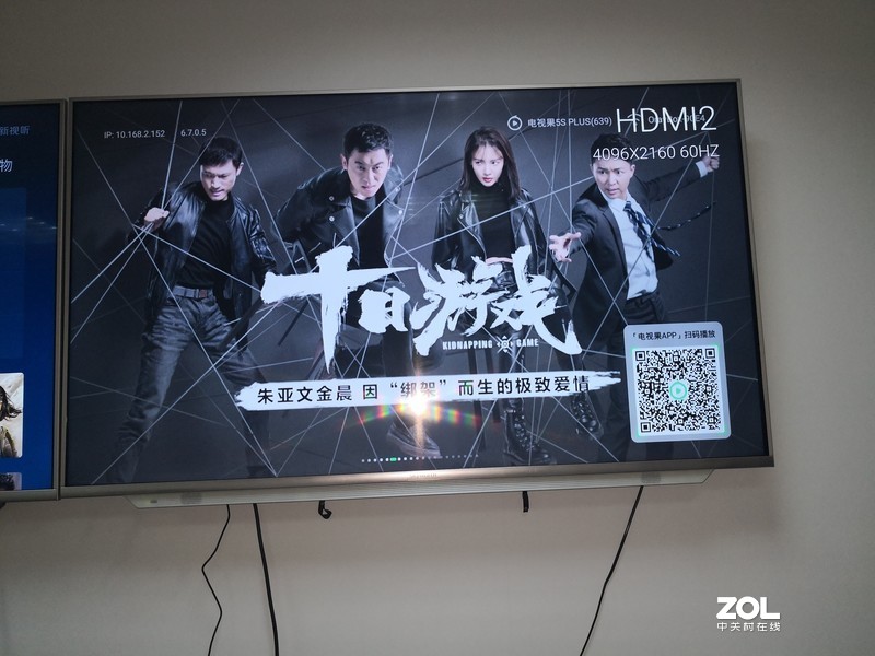 你知道投屏器也可以脱离手机了吗？-爱奇艺电视果5S PLUS测评