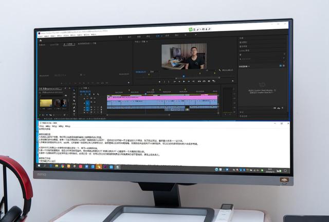 进能剪辑、退能观影，我的桌面生产力和娱乐并存