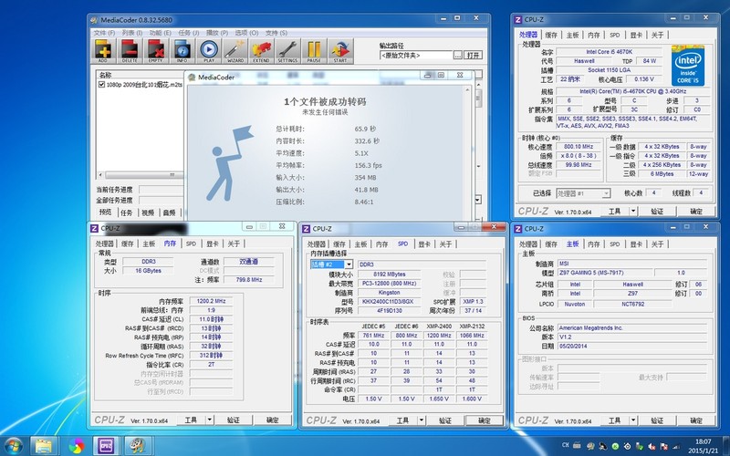 金士顿Savage 2400 16G  XMP一键超频评测