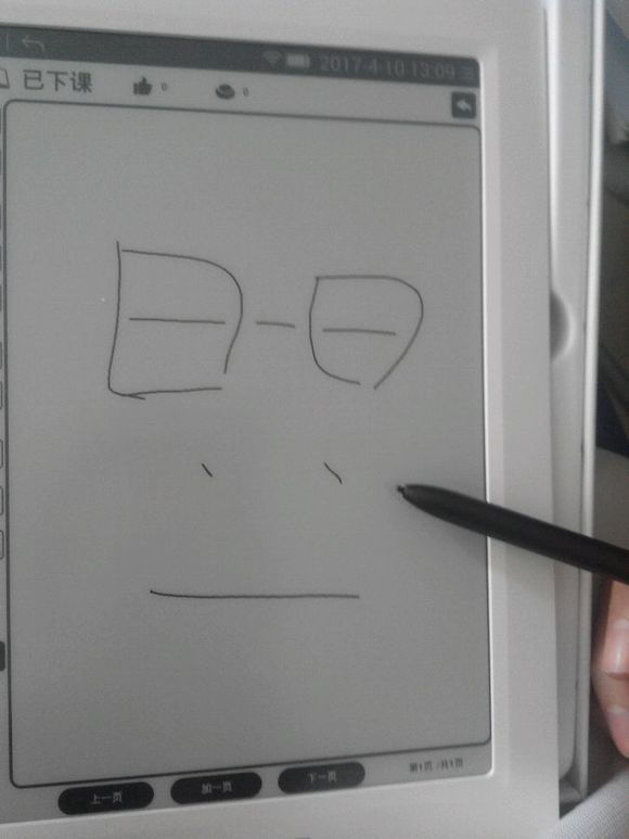 直播开箱学校发的平板