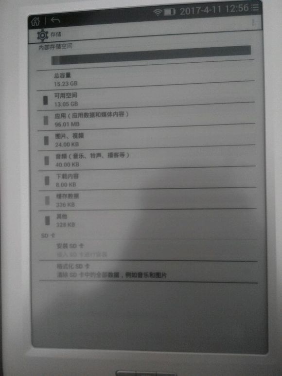 直播开箱学校发的平板