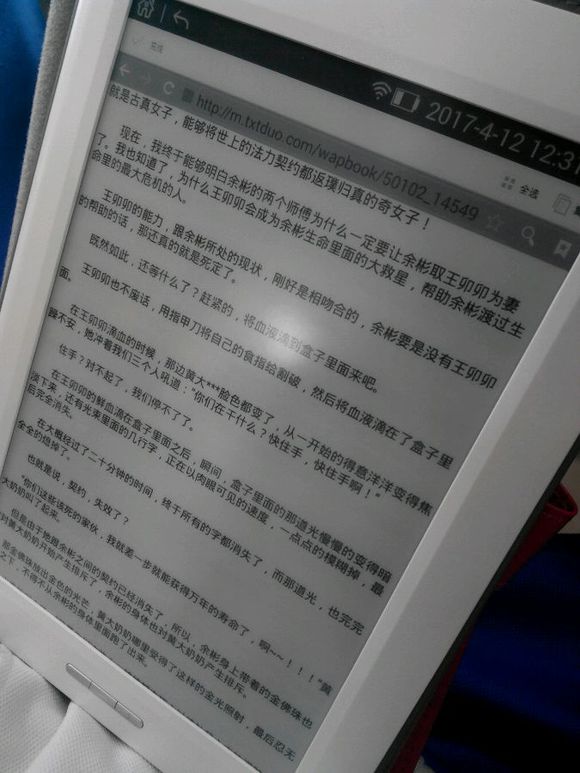 直播开箱学校发的平板