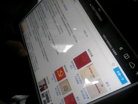 直播开箱学校发的平板