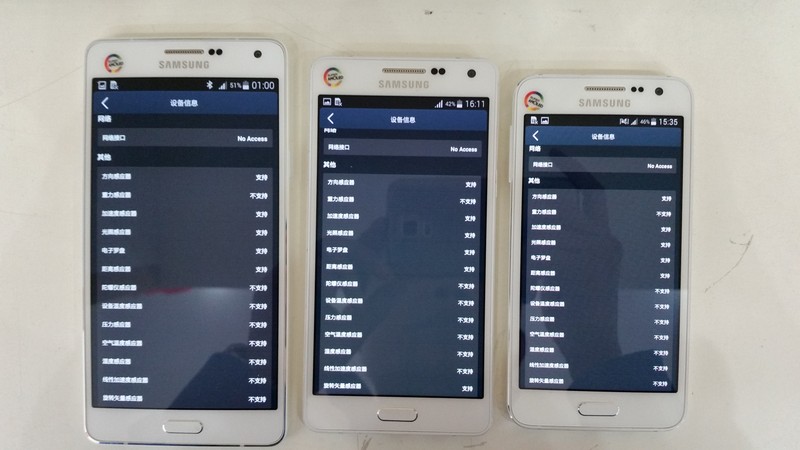 星空体育平台A系列全家福,外观对比,开箱加性能跑分