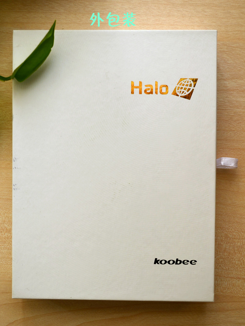 【酷比H3·美好初体验】双面娇娃来袭——H3开箱图赏