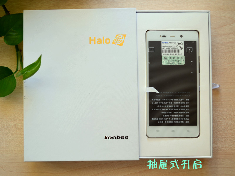 【酷比H3·美好初体验】双面娇娃来袭——H3开箱图赏