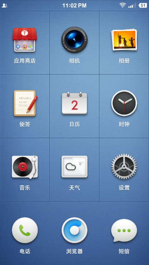 美就是生产力，，，T1图标