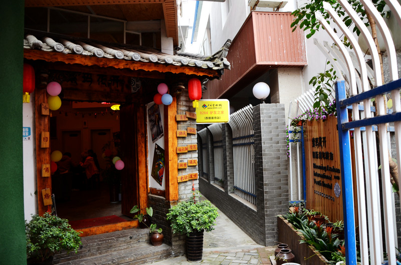 2015元旦，魅力西昌行