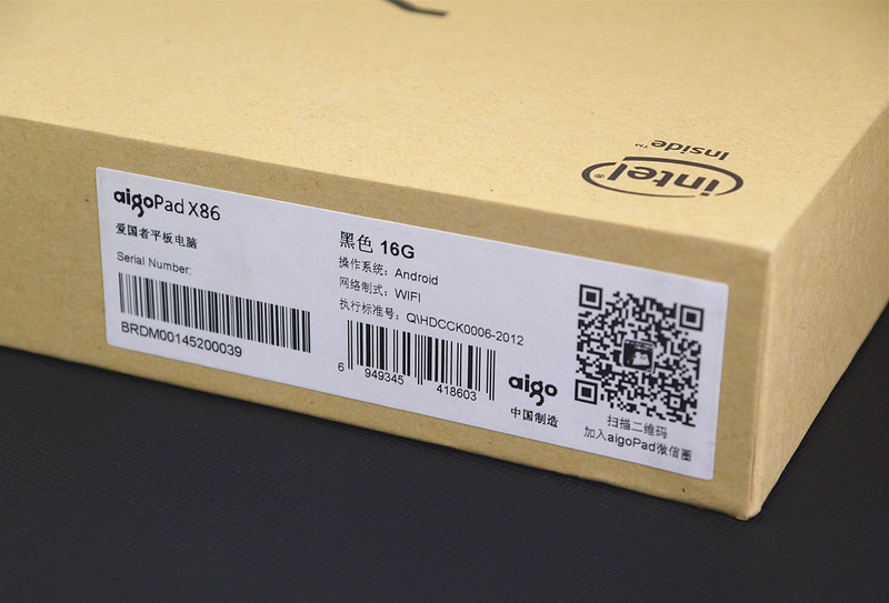 #我是【爱玩】一族，爱国者X86首发体验#开箱体验