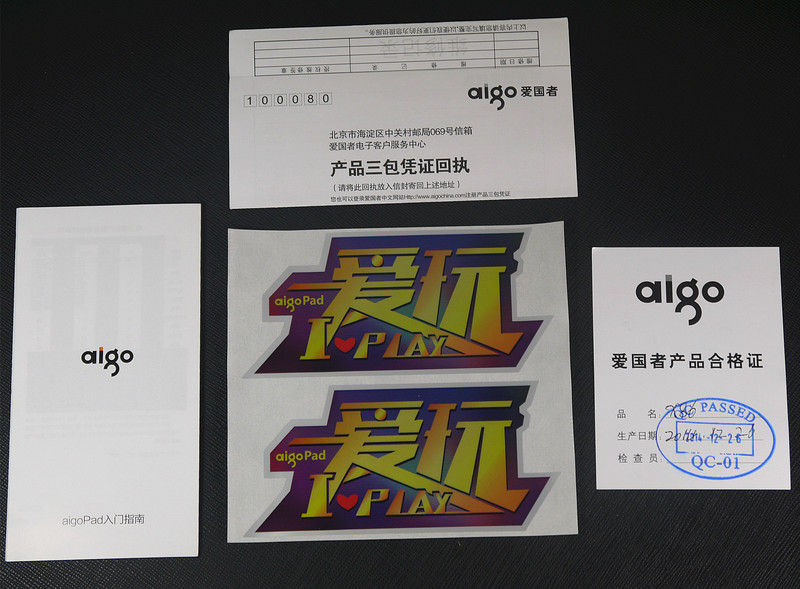 #我是【爱玩】一族，爱国者X86首发体验#开箱体验