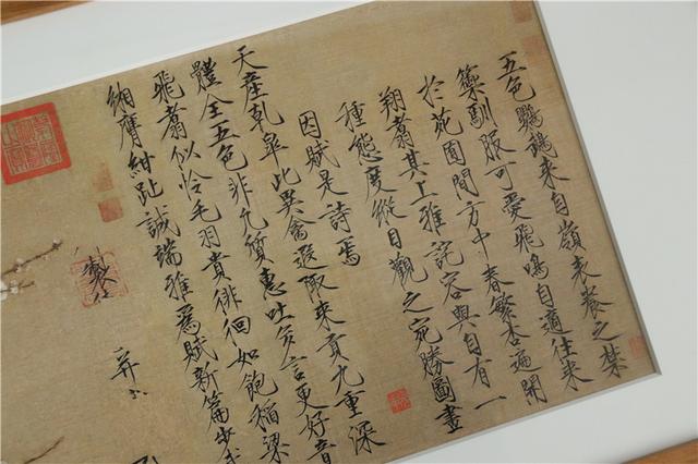 宋徽宗代表作被复刻，仅379元起，竟敢与真迹对比！