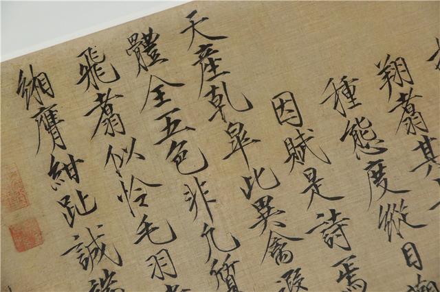 宋徽宗代表作被复刻，仅379元起，竟敢与真迹对比！