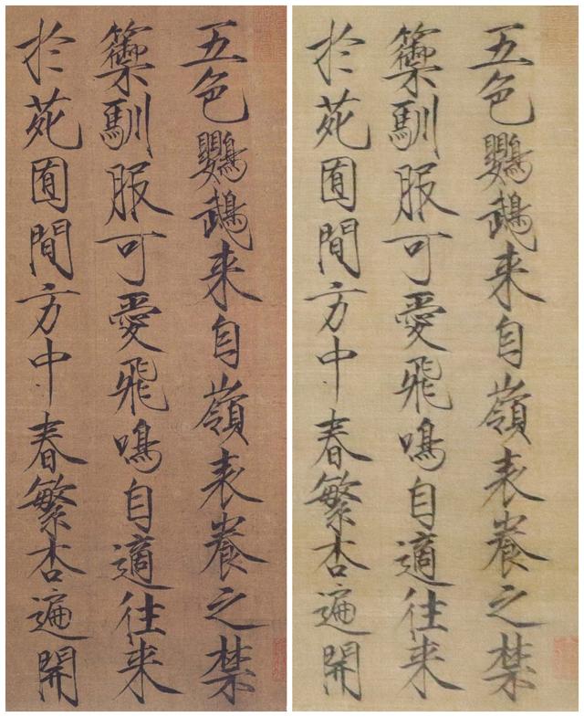 宋徽宗代表作被复刻，仅379元起，竟敢与真迹对比！