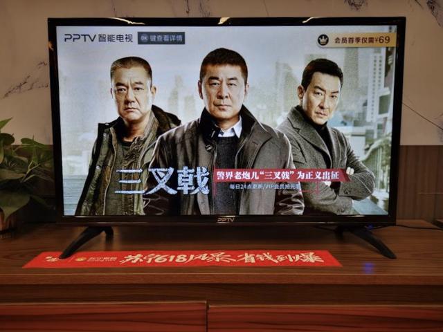 超高性价比 体育爱好者福音——PPTV 5系列智能电视选购