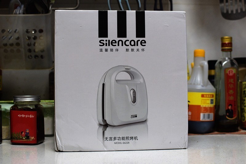 早饭轻松搞定 无言多功能煎烤机