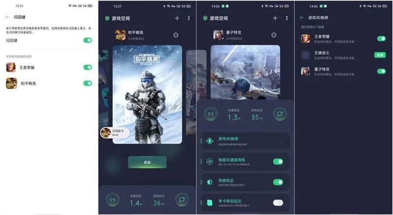 顶级屏显、极致夜拍，OPPO Find X2一款用了就回不去的手