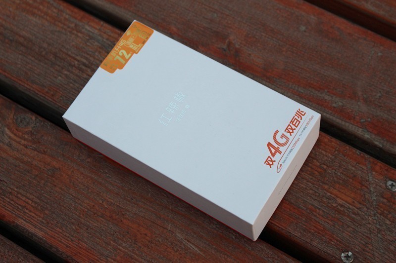 为啥这么任性？红辣椒任性版+0元新体验