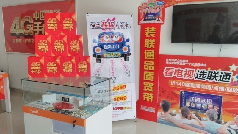 为啥这么任性？红辣椒任性版+0元新体验