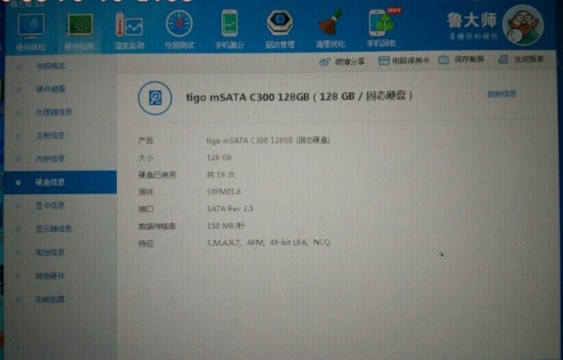 优派97i 能换4G内存吗