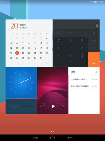 #我是【爱玩】一族，爱国者X86首发体验#开箱试用及详细评测
