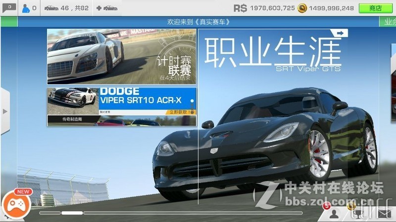 金立ELIFE S5.5精美赏析