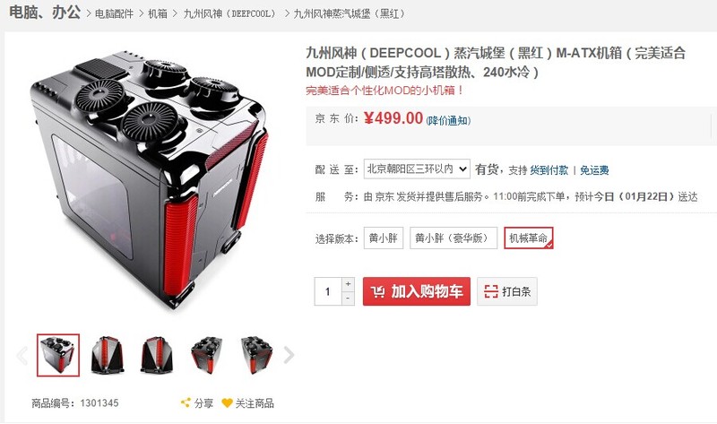 #硬件# 蒸汽城堡 八大奇迹 不忍独享 乞丐新宠 谁与争锋