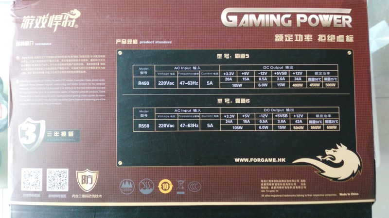 #总裁的霸道电源# 非常喜欢游戏悍将霸道电源