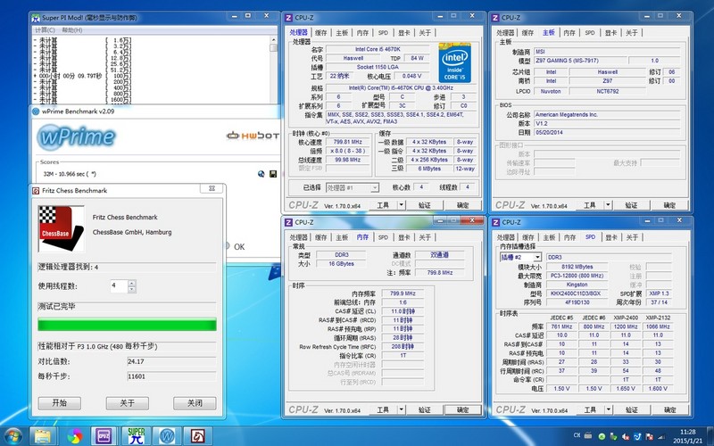 金士顿Savage 2400 16G  XMP一键超频评测