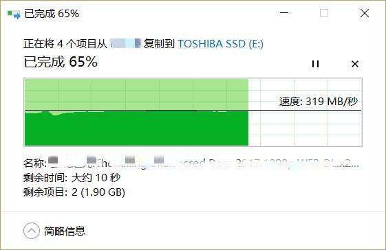 超轻薄、突破500MB/s！东芝XS700移动固态硬盘体验