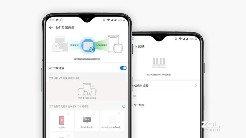 华为路由WS5200四核版：中小户型的网络助理