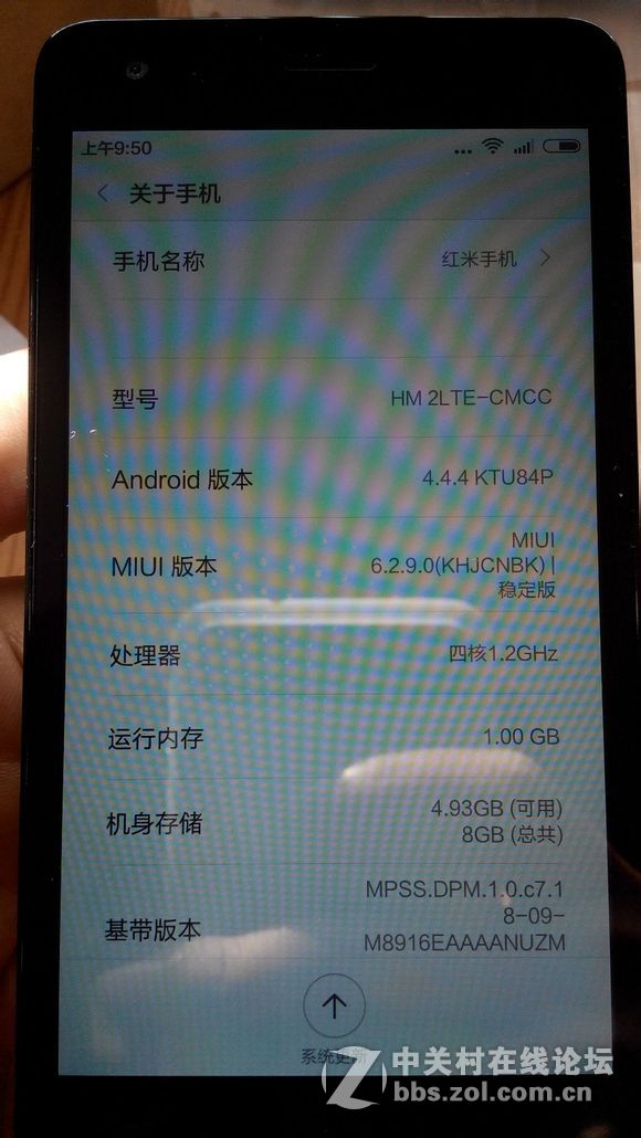 红米2开箱分享照！