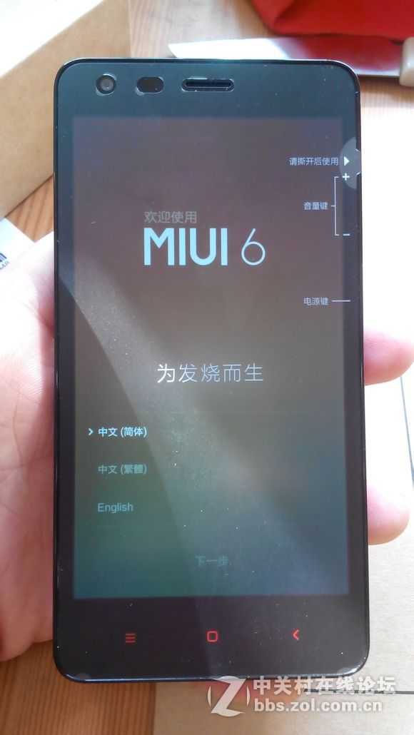 红米2开箱分享照！