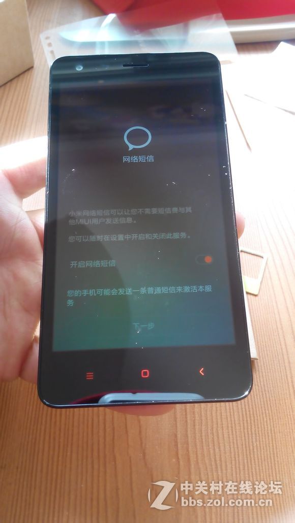 红米2开箱分享照！