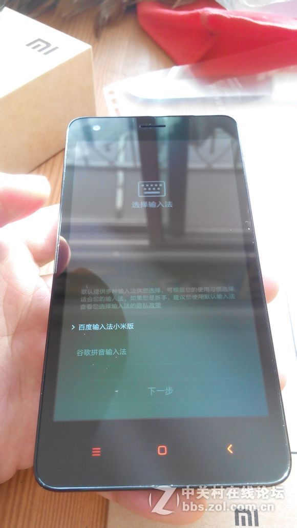 红米2开箱分享照！