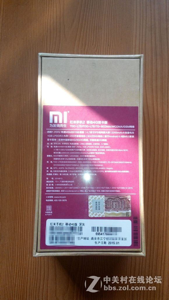 红米2开箱分享照！