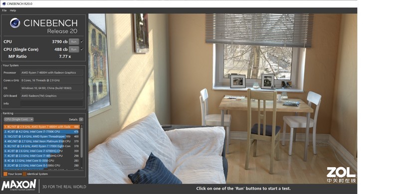 程序员真香机？机械革命Code01简测