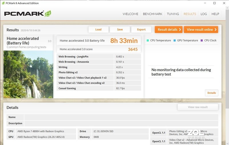 程序员真香机？机械革命Code01简测