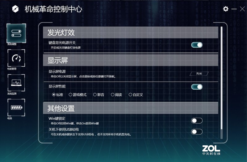 程序员真香机？机械革命Code01简测