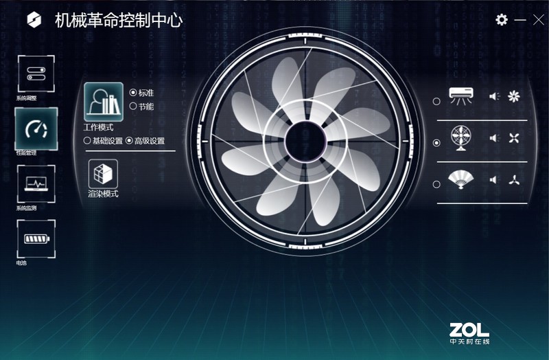 程序员真香机？机械革命Code01简测