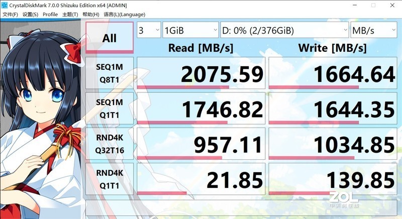 程序员真香机？机械革命Code01简测