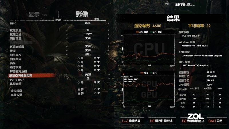 程序员真香机？机械革命Code01简测