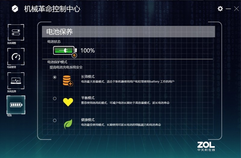 程序员真香机？机械革命Code01简测
