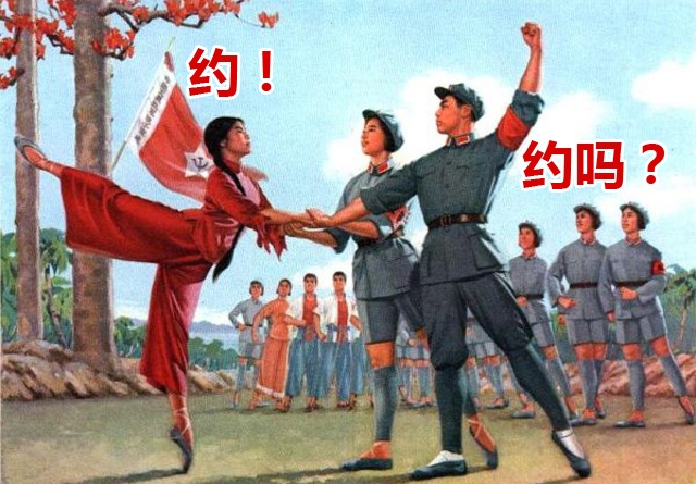 德赛魔镜X5，今天你约了吗？