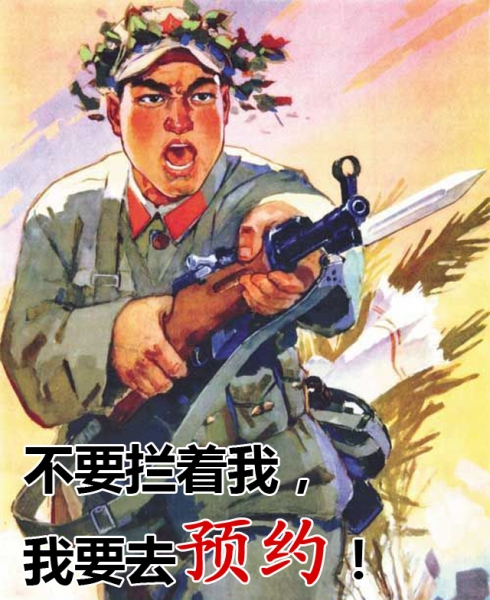 德赛魔镜X5，今天你约了吗？